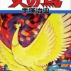Phoenix Vol.1 1 Phoenix Vol.1 -Books Sales Store c74baca6bf894464965a7db685d89b72.jpg