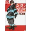 Fire Force Vol. 5 2 Fire Force Vol. 5 -Books Sales Store c754f96026f145e995d825eba9ea0337.jpg