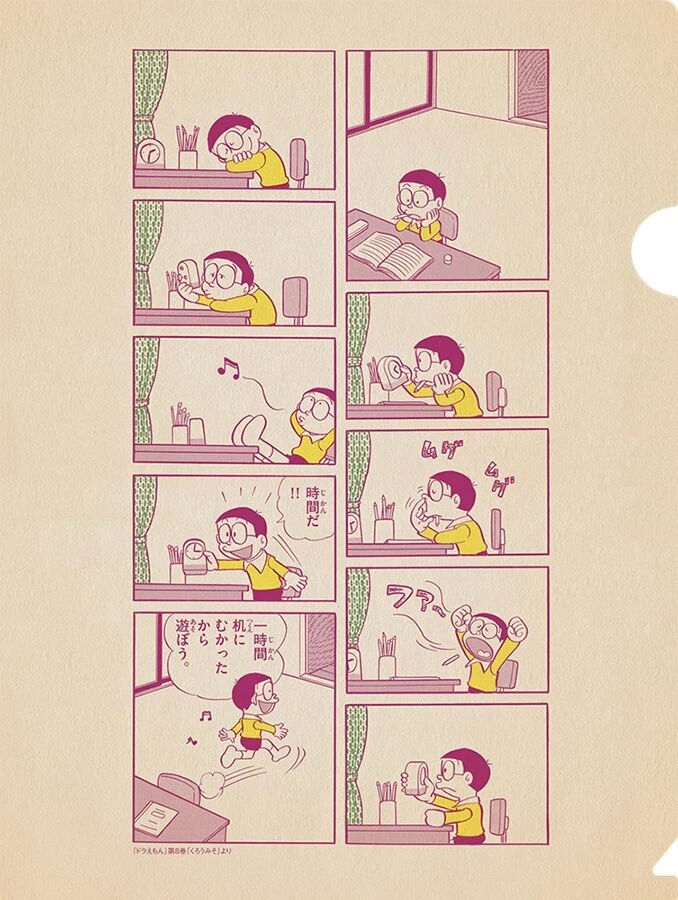 Moe April 2020 4 Moe April 2020 - Image 2