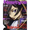 Monthly Newtype April 2019 2 Monthly Newtype April 2019 -Books Sales Store c772a17fab0049c4a441c3269f10e953.jpg