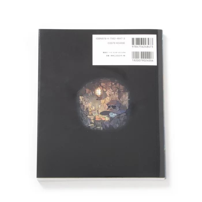 Pone: Posuka Demizu Art Book 10 Pone: Posuka Demizu Art Book - Image 8