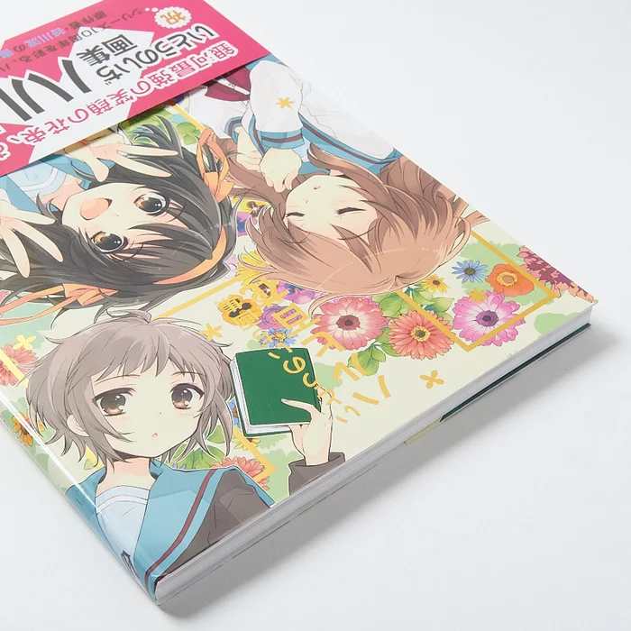 Noizi Ito Art Book - Haruhi Hyakka 4 Noizi Ito Art Book - Haruhi Hyakka - Image 2