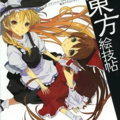 Touhou Project Illustration Drawing Techniques Using Paint Tool Fire Alpaca