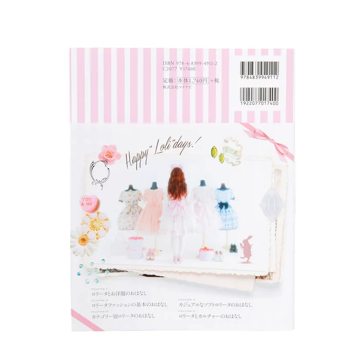 Lolita Fashion Book 11 Lolita Fashion Book - Image 9