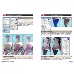 Comic Illustration Guidance! School Days Edition -Books Sales Store c7bffe6131bf47b9bde117e5913d3b5c.jpg