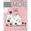 Moe November 2020 -Books Sales Store c7ceb5d83bdd401abe87de30e6974fcc.jpg