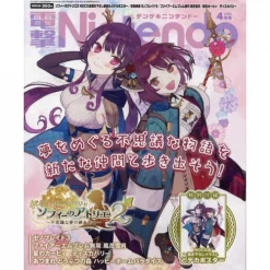 Dengeki Nintendo April 2022