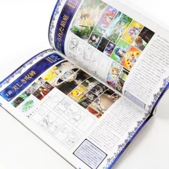 Kamigami No Asobi Anime Complete Fan Book -Books Sales Store c8b130aeb6b24914bdaf7690c38abdd6.jpg