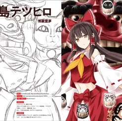 Touhou Project Illustration Coloring Techniques Using Paint Tool SAI -Books Sales Store c8beca36fbaf4478a02295037eb68ac1.jpg