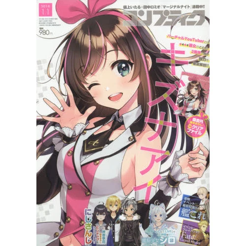 Comptiq November 2018 3 Comptiq November 2018