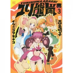 Yurikuma Arashi Vol. 3
