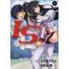IS Vol. 1 1 IS Vol. 1 -Books Sales Store c8ee272480a143648ee238407ebb82ae.jpg