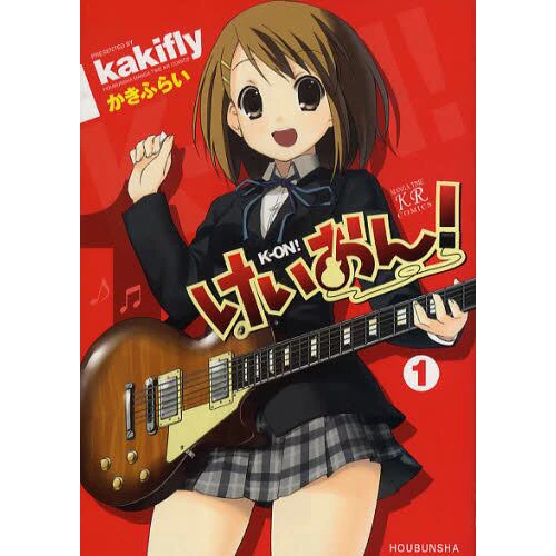K-On! Vol. 1 3 K-On! Vol. 1