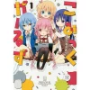 Comic Girls Vol. 1