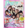 Popteen May 2018 -Books Sales Store c954f7e813714718958dd72bb5d92a8d.jpg