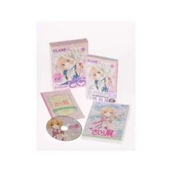 KODANSHA Cardcaptor Sakura: Clear Card Vol. 6 Special Edition W/ CD And Booklet -Books Sales Store c98083ee6fa94c73b3e906fcb0572047.jpg