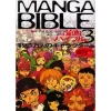 Manga Bible Vol.3 Tons Of Characters -Books Sales Store c9cc222a210d4e10ac47e0c269e5572e.jpg