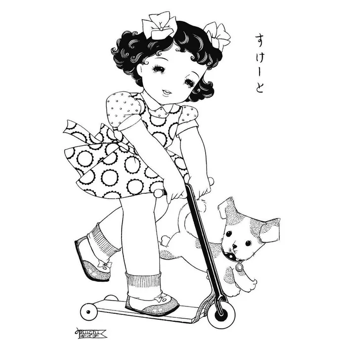 Kiichi's Coloring Book: Lovely Pets 4 Kiichi's Coloring Book: Lovely Pets - Image 2