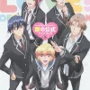 Cute High Earth Defense Club Love! Official Fan Book Of Love -Books Sales Store c9fca100d3eb408e950b54b9154350d3.jpg