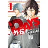 Days Side Story Vol.1 1 Days Side Story Vol.1 -Books Sales Store ca181539244b4c8fa4904f188a413994.jpg