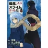 That Time I Got Reincarnated As A Slime Vol. 14 -Books Sales Store ca20a915ee9342e9be8e1f46d4506f84.jpg
