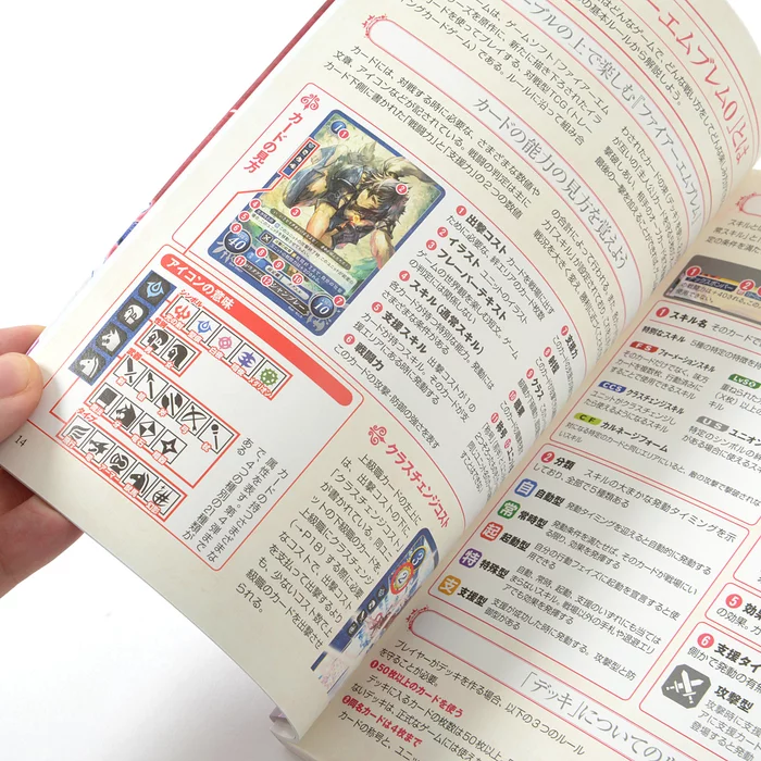 Fire Emblem 0 (Cipher) Official Guide Book Vol. 4 6 Fire Emblem 0 (Cipher) Official Guide Book Vol. 4 - Image 4