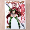 Hobby Japan Queen’s Blade: Fighting Master Alleyne -Books Sales Store caa1a4858ea94cd1a15e32f6a3e0c6d8.jpg
