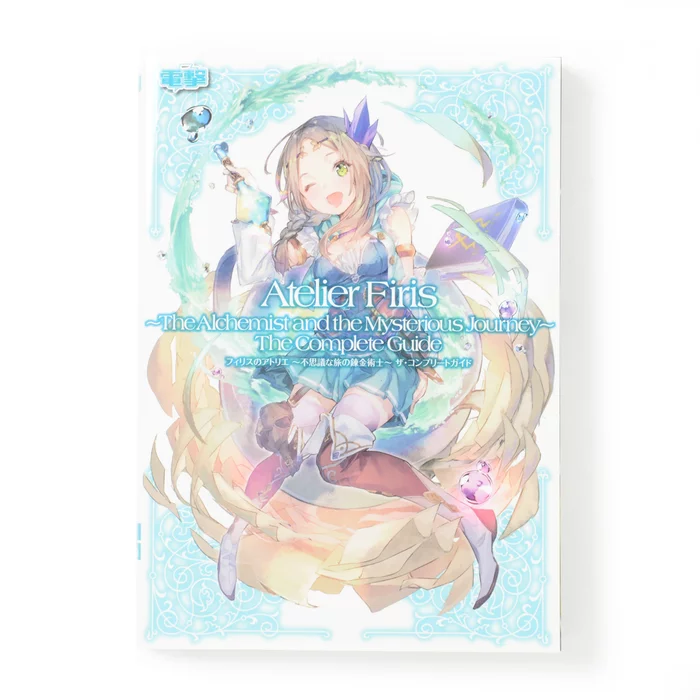 Atelier Firis: The Alchemist Of The Mysterious Journey: The Complete Guide 3 Atelier Firis: The Alchemist Of The Mysterious Journey: The Complete Guide
