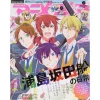 Animedia April 2020 -Books Sales Store cabdf93f69b141ab9fcf24fc02ec6042.jpg