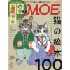 Moe March 2022 -Books Sales Store cad69d2e8c9e4354a2f923556a8619c1.jpg