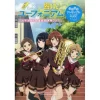 Sound! Euphonium Kitauji High School Concert Band Experience Book 1 Sound! Euphonium Kitauji High School Concert Band Experience Book -Books Sales Store cae2ab792692445094de9aa020588279.jpg