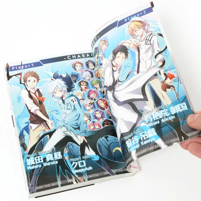Servamp Vol. 9 5 Servamp Vol. 9 - Image 3