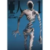 Ajin Vol. 1
