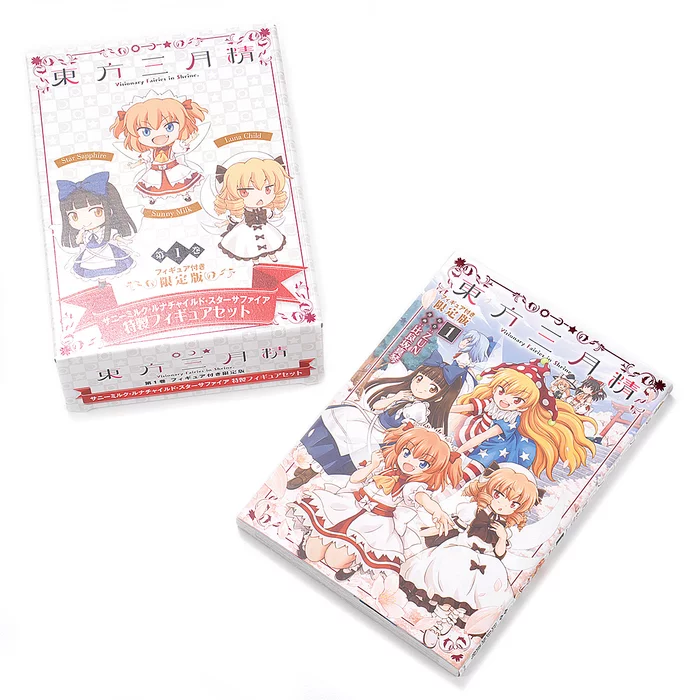 Touhou Sangetsusei: Visionary Fairies In Shrine Vol. 1 Limited Edition W/ Figure 4 Touhou Sangetsusei: Visionary Fairies In Shrine Vol. 1 Limited Edition W/ Figure - Image 2