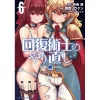 Kaifuku Jutsushi No Yarinaoshi Vol. 6 -Books Sales Store cb438a892ea04b12b6c2b3218ac8c4fb.jpg