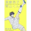 Cleanliness Boy! Aoyama-kun Vol. 6