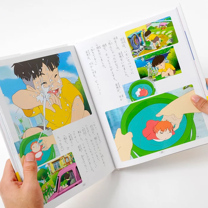 Ghibli Tokuma Anime Picture Book 30: Ponyo 8 Ghibli Tokuma Anime Picture Book 30: Ponyo - Image 6