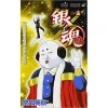 Gintama Vol. 13