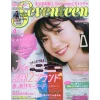 Seventeen April 2019 -Books Sales Store cbe10ac32d49419d890ab9481539f384.jpg
