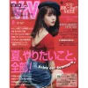 ViVi August 2016 -Books Sales Store cbf55546afd14d73a54b4467abd57f7d.jpg