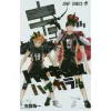 HaiColor!!: Haikyu!! Color Illustration Collection -Books Sales Store cc007fd9e91b4f1e9bd439e8678bf210.jpg