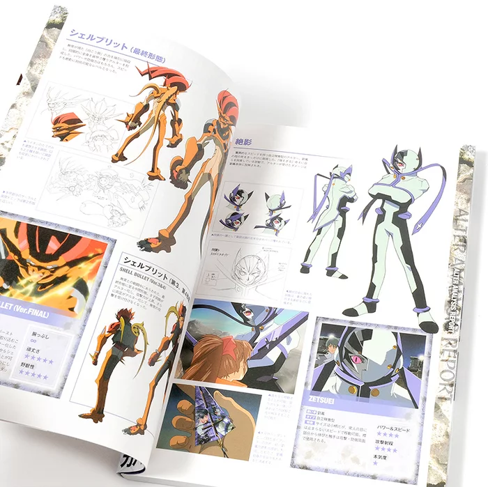 S.CRY.ed Complete Art Works (Entertainment Archive Series 10) 8 S.CRY.ed Complete Art Works (Entertainment Archive Series 10) - Image 6