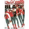 Cells At Work! Code Black Vol. 5