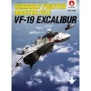 Variable Fighter Master File VF-19 Excalibur -Books Sales Store cc874f38b08748e1a5ab7da576384b4b.jpg