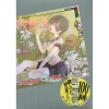 Bakemonogatari Vol. 4 [Special Edition] -Books Sales Store ccb08c9d3a8246f0b610d94cf3dd890d.jpg