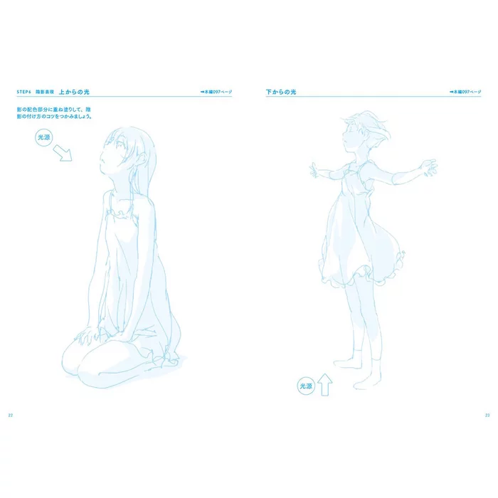 Kamiwaza Sakuga 8 Kamiwaza Sakuga - Image 6