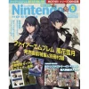 Nintendo Dream September 2019