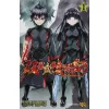 Twin Star Exorcists Vol. 1 2 Twin Star Exorcists Vol. 1 -Books Sales Store ccf5a5475fd748ac99fb6dddefaf1cdd.jpg