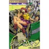 JoJolion Vol. 3