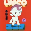 Unico Vol.1
